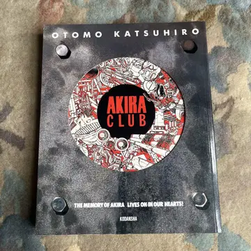 AKIRA CLUB 초판
