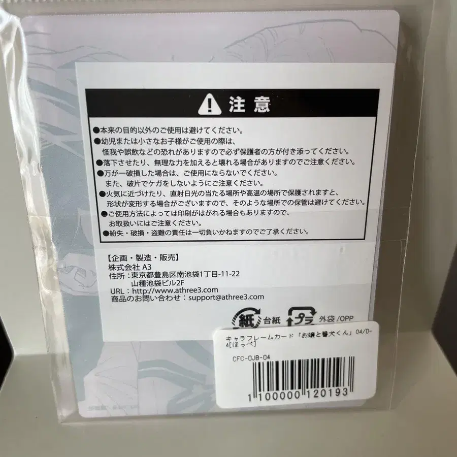 3번째 상품 이미지