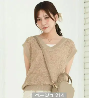 새상품 시마무라 yumi 온라인 한정판 샤기 베스트 M