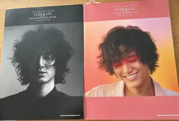 후지이 카제 피아노 악보 2권 세트