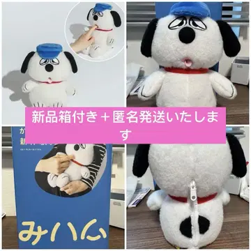 스누피 뮤지엄 한정판 레어 올라프 아마가미 하마하마 봉제 인형