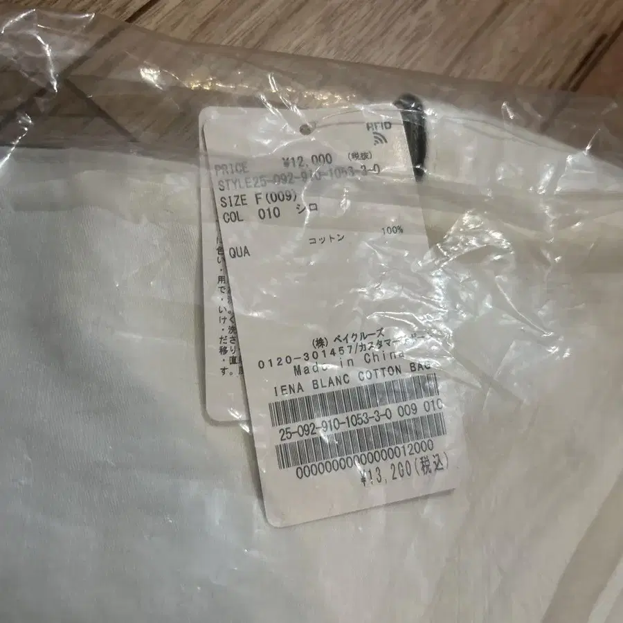 6번째 상품 이미지