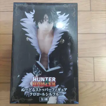 HUNTER x HUNTER 누이돌 스토퍼 피규어 클로로=루실