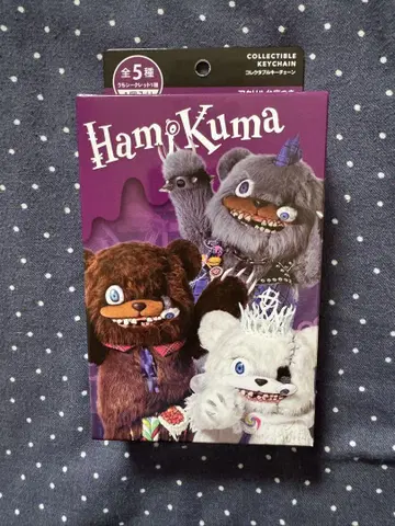 Hamokuma 콜렉터블 키체인 전 5종 하미쿠마