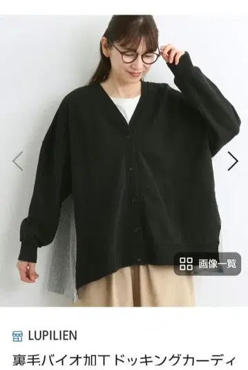 루필리안 도킹 가디건 블랙 루즈핏 택 포함 새상품