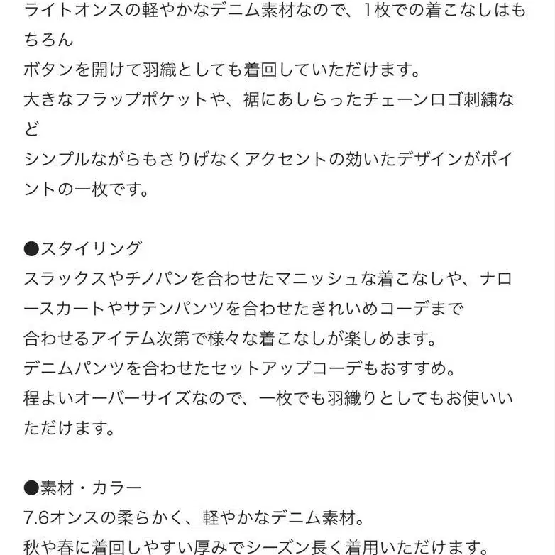 8번째 상품 이미지