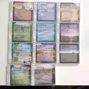 드래곤 퀘스트 CD 세트 1-11