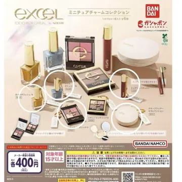 Excel 가챠가챠 5종류