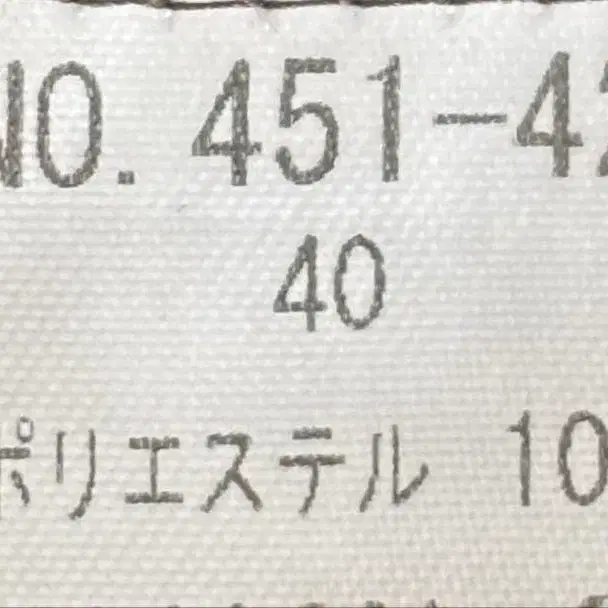 10번째 상품 이미지