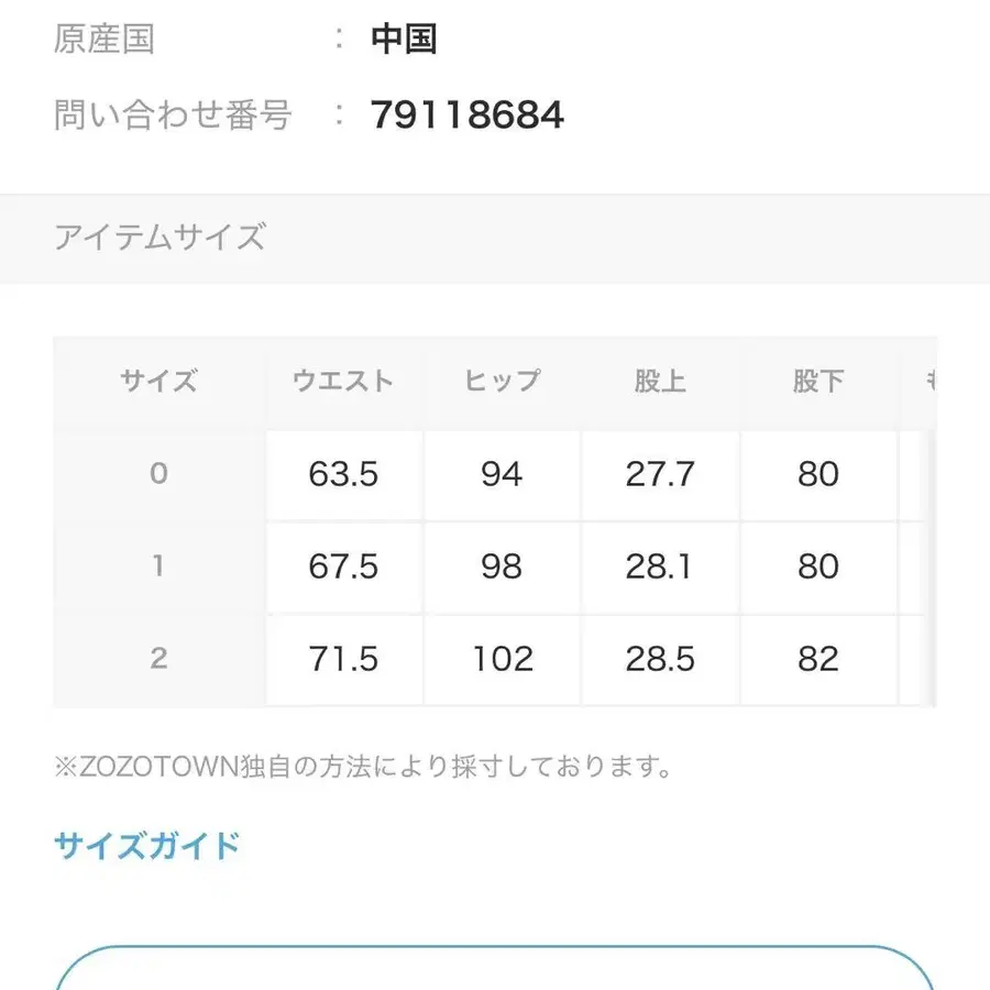 6번째 상품 이미지
