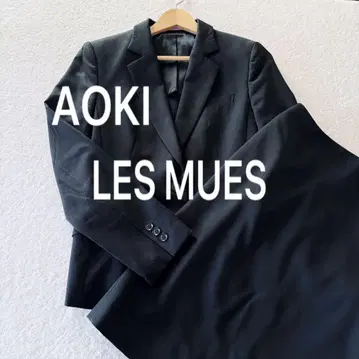 AOKI LES MUES 취업활동 비즈니스 정장 스커트 수트 블랙 M