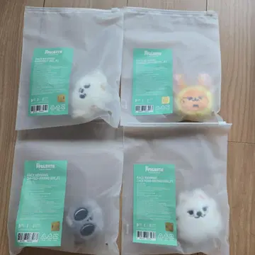 TXT 뿔바투 페이스 키링