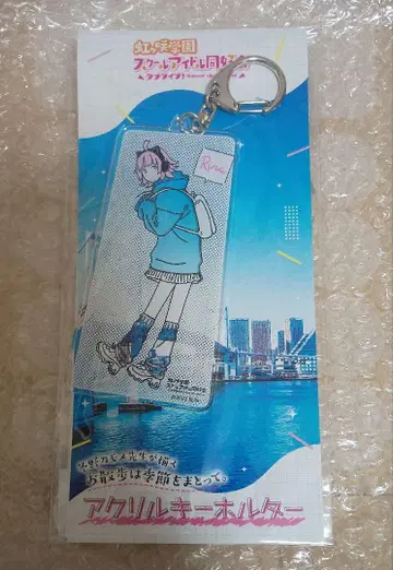 산책은 계절을 입고. 아크릴 키링 텐노지 리나