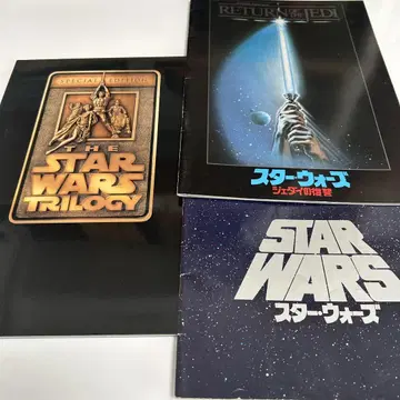 스타 워즈 STARWARS 팜플렛 3권 세트