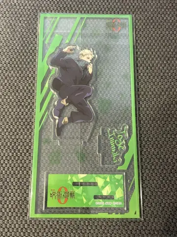 주술회전 0 이누마키 로손 HMV