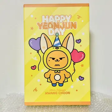 TXT 영준 생일 팬아트 벌스데이