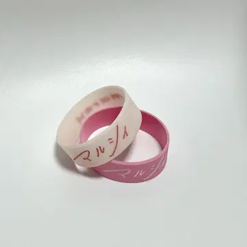 마루시이 러버 밴드 2개 세트