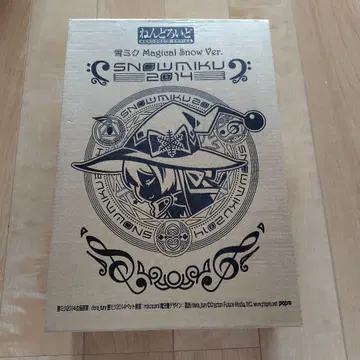 넨도로이드 유키 미쿠 2014 매지컬 스노우 버전