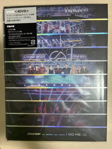 [ 초회판 ] Snow Man 1st DOME Tour 2023 DVD