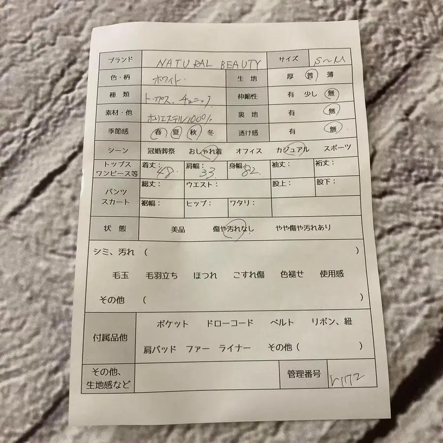 9번째 상품 이미지