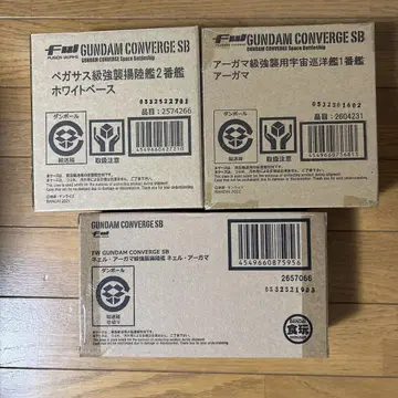 GUNDAM CONVERGE SB 3함 세트