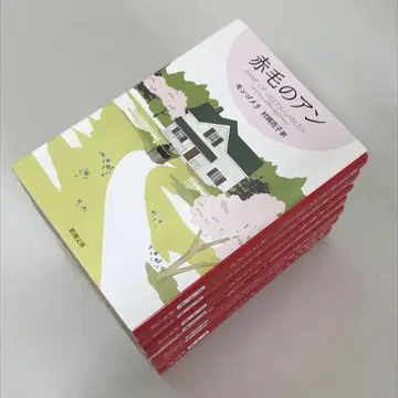 빨간 머리 앤 몽고메리 7권 세트
