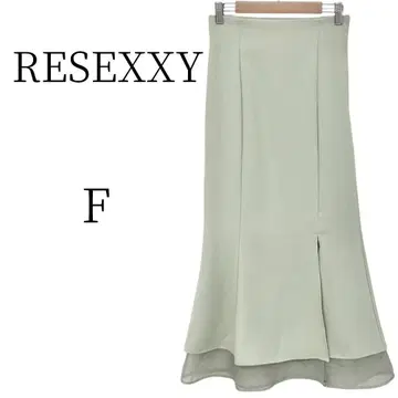 RESEXXY 리젝시 그린 롱 플레어 스커트 FREE SIZE
