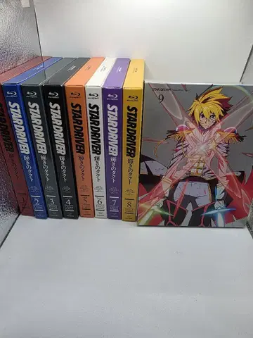 YMT11 STARDRIVER 빛나는 택트 BD 9권 세트