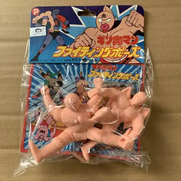 근육맨 결투 포즈 2