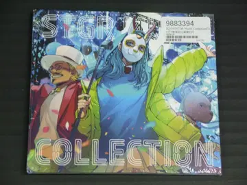 09 스트그래 CD YT0910-1