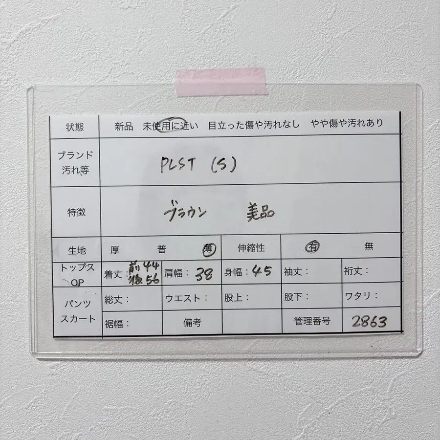 9번째 상품 이미지