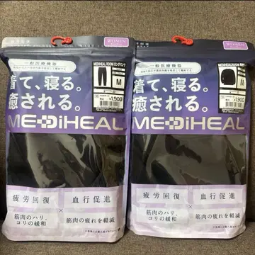 워크맨 메디힐 룸웨어 M 상하의 세트