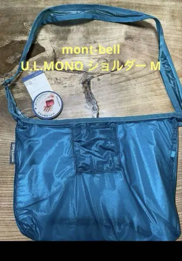 새상품 몽벨 mont-bell U.L.MONO 숄더 M 터콰이즈