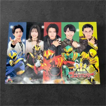 넘버원 전대 고주황자 주제가 CD 첫 구매 혜택 클리어 포스터