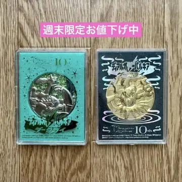 포켓몬 영화 10주년 기념 특별 메달 디아루가 vs 펄기아 다크라이