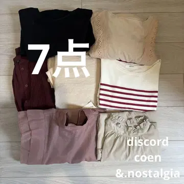 묶음 판매 discord coen &.nostalgia