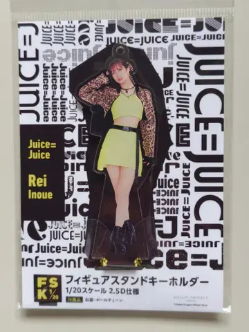 이노우에 레이 피규어 스탠드 키링 <Concert Costume>