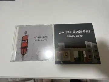 LEGAL RUSH CD