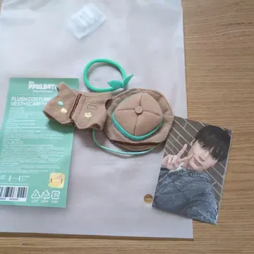 TXT 뿔바투 코스튬 휴닝카이 트레이딩 카드