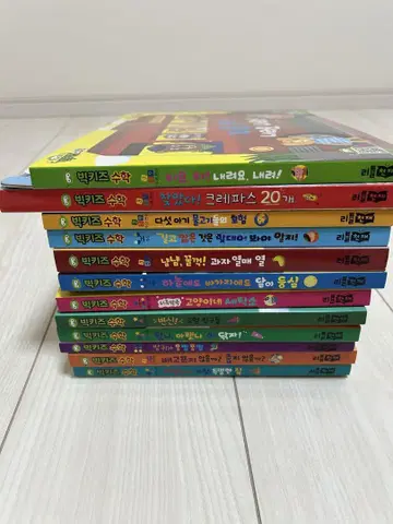 한국 그림책 빅 키즈 시리즈 그림책 10권 세트