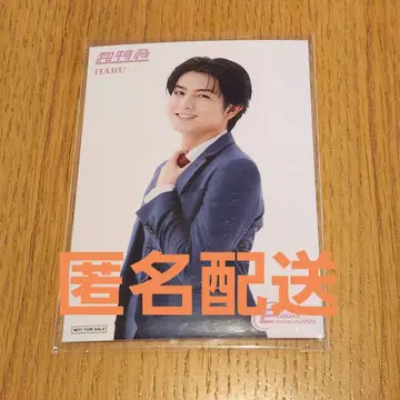 초특급 하루 입장 혜택