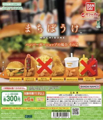 기다림 햄버거샵의 경우 2