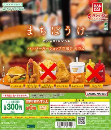 기다림 햄버거샵의 경우 2