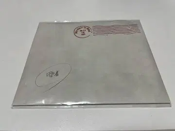 My Hair is Bad CD 애착