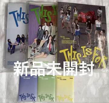 TWICE THIS IS FOR 앨범 미개봉 새상품 3개 세트