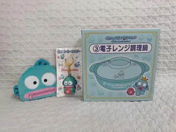 미사용 새상품 한교동 3종 냄비, 키링, 파우치