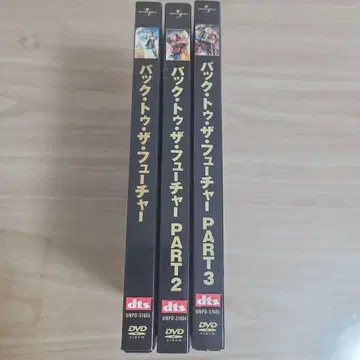백 투 더 퓨처 DVD 세트