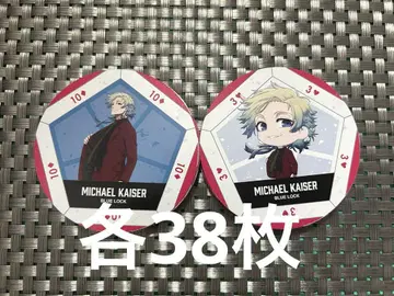 블루 록 카드놀이 에고전 블루 록전 미하엘 카이저