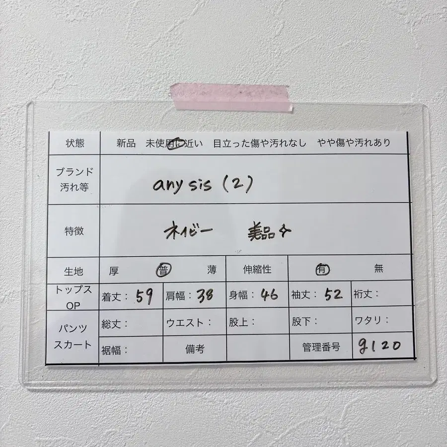 11번째 상품 이미지