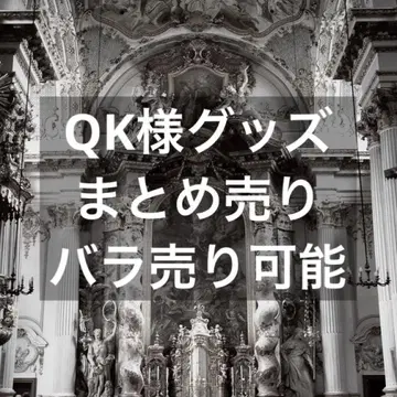 QuizKnock 묶음 판매